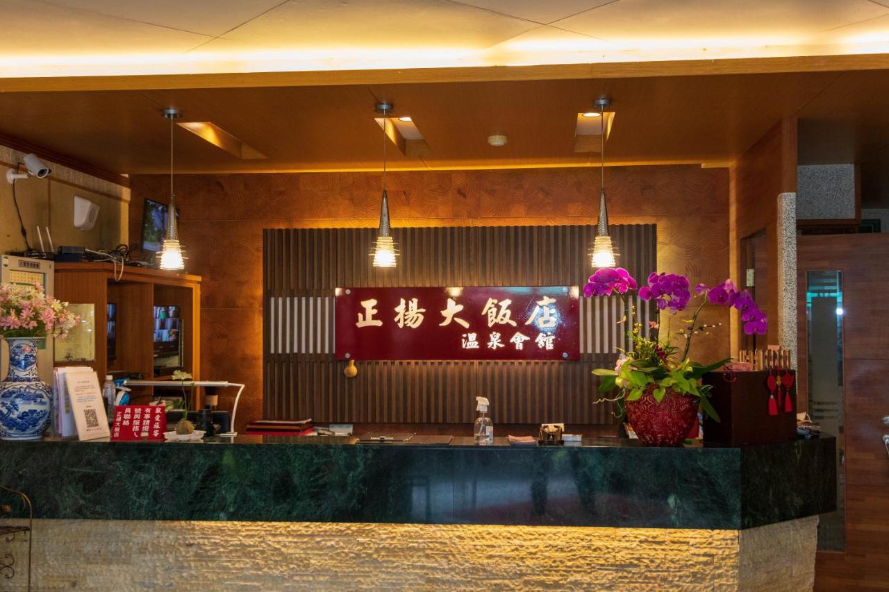 Jenq Yang Hotspring Hotel Renai Exterior photo